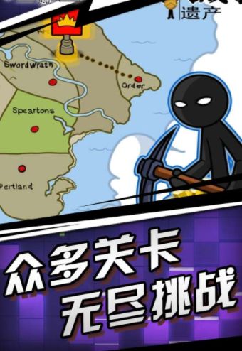 绝地箭神传说