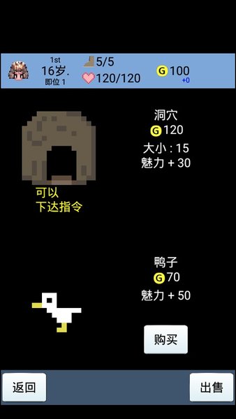 大生子王国