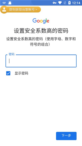 ourplay加速器官方正版