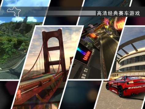 山脊赛车：滑流 Ridge Racer Slipstream v3.1.5