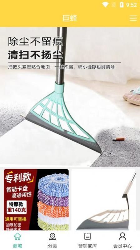 巨蜂.jpg