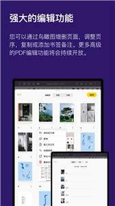 云记录音