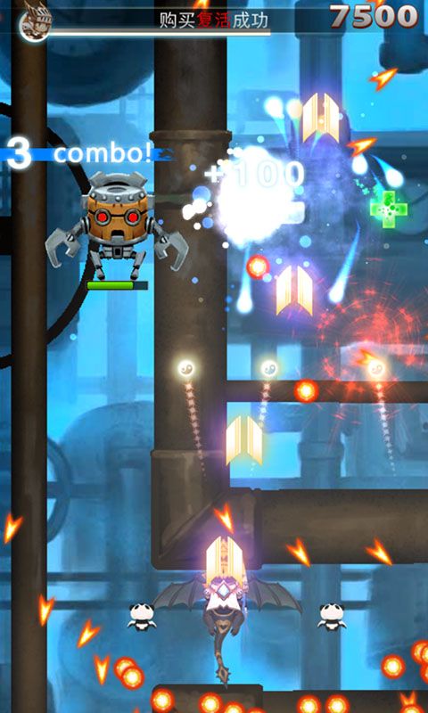 飞龙骑士团特别版 v0.0.8