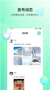 多小聊截图1