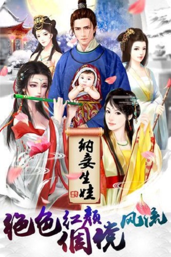 极品官老爷