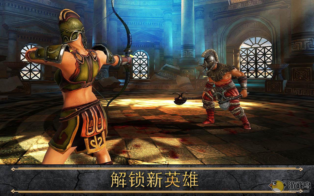 宙斯之子 : 赫拉克勒斯 截图1