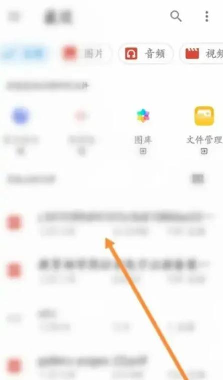 考试宝最新版