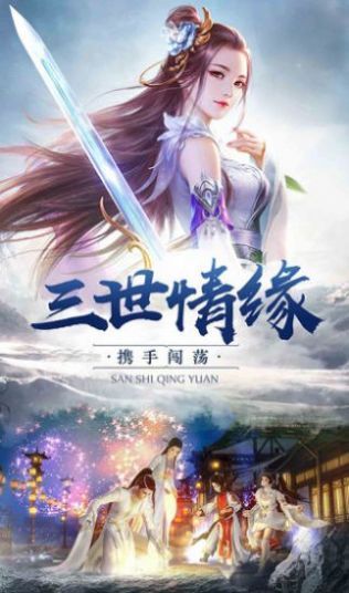射雕群侠放置版手游官方下载图片1