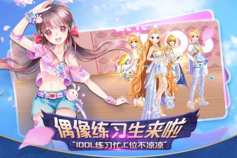 心舞 九游版截图3