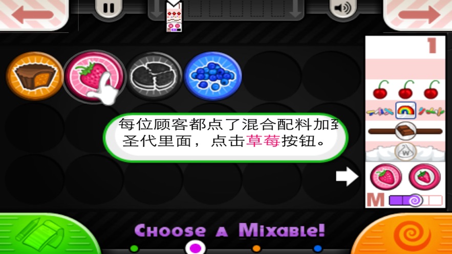 经营圣代店安卓版.jpg