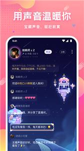 皮皮蟹语音