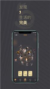 喵喵圈平台截图2