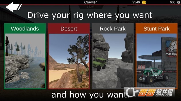 亡命越野 v2.0.1安卓版