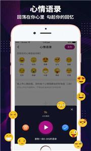极乐园社交截图0