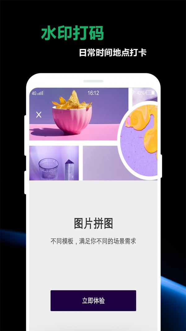 豆奶私人相册APP免费版图片1