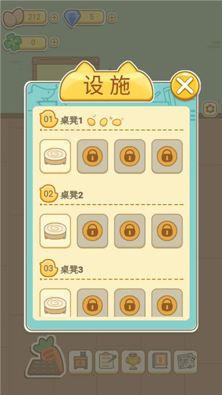萌鸡烤饼店官方版 v1.0