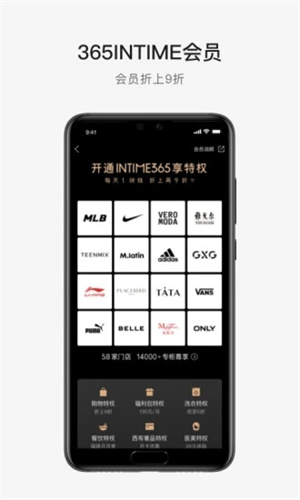 喵街app官方最新版截图1