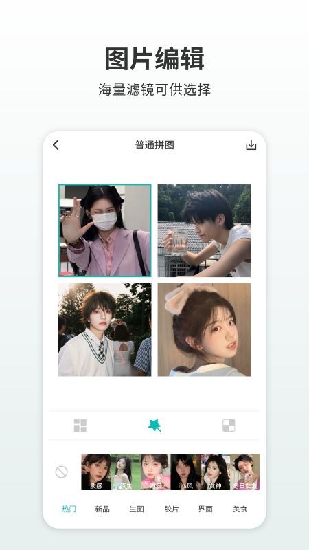 图鸭拼图.jpg