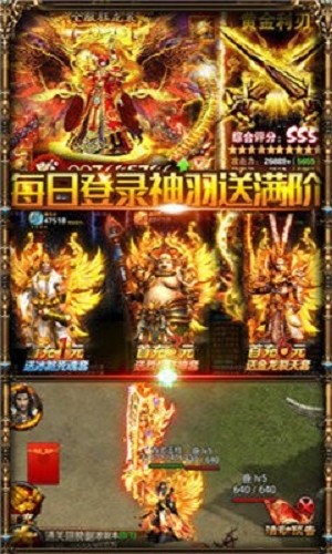 变态切割传奇截图0