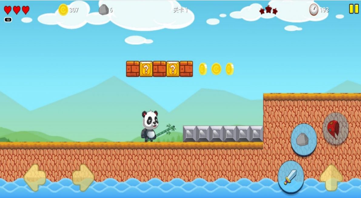 倒霉熊求生记游戏安卓版  v4.4.1