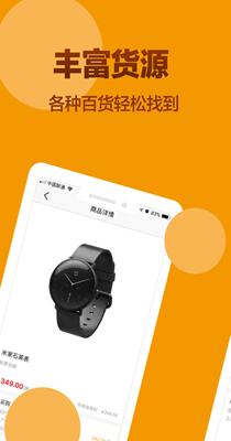 欢乐随心购.png