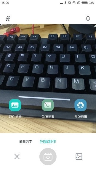 巨牛扫描截图0