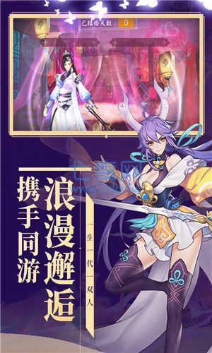 妖灵契截图3