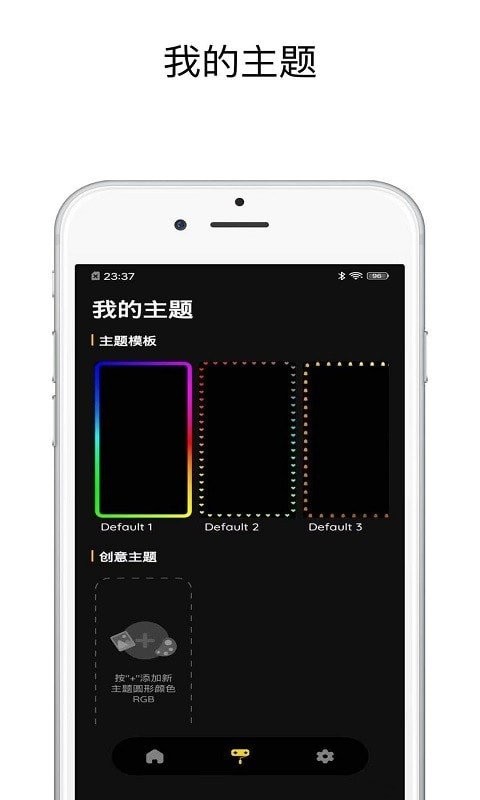 壁纸跑马灯.jpg