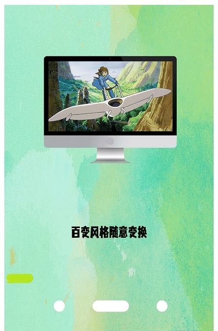 高清氧气壁纸.jpg