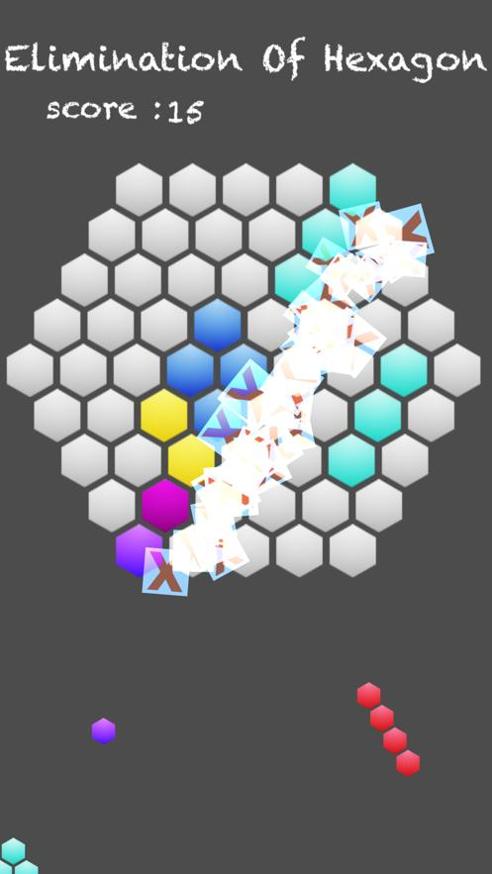 六边一线消截图0