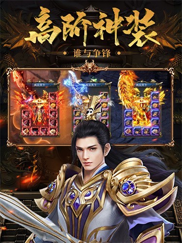 风云传奇金币版  v1.2.205