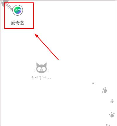 湖南IPTV