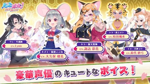 生肖花札 汉化版截图2