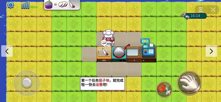暴走厨房2游戏安卓版图片1