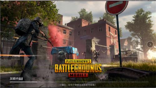 pubgm官网版