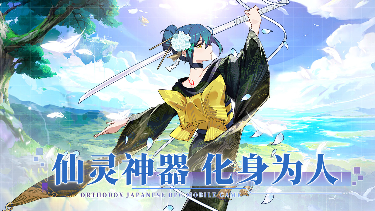 游戏画面