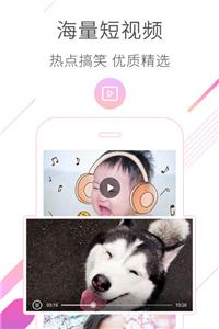 2345浏览器截图2