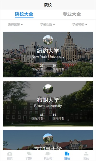 留学云