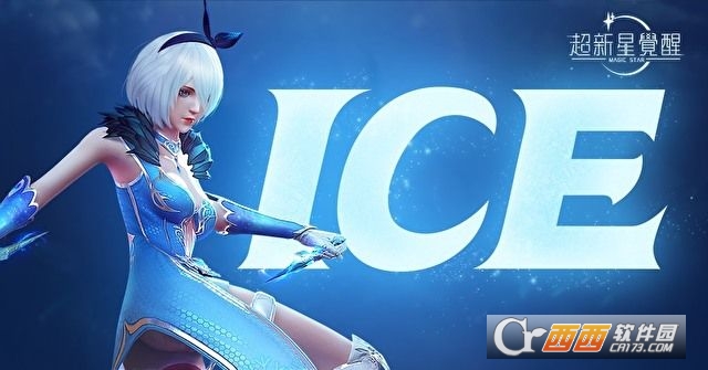 超新星觉醒福利版 v1.0.201906061209安卓版