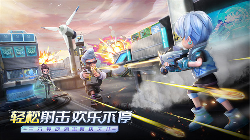 激战亚拉特截图0