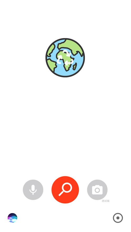 绿色星球截图2