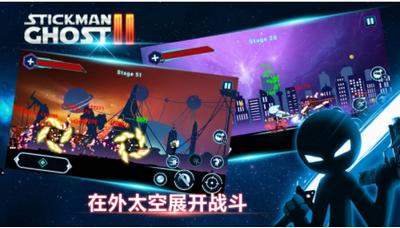 火柴人幽灵2 2021-04-29 10:11