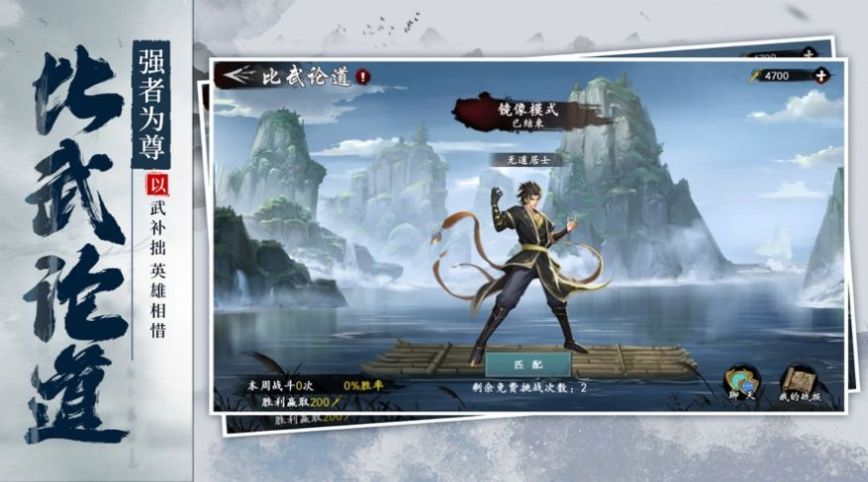 轮回侠影再续前缘手游官方正版图片1