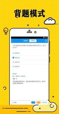 小白学驾照.jpg
