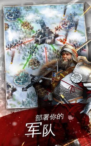 帝国霸略王者之战 2024-06-25 15:08