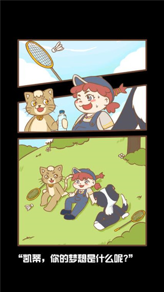 花语农场最新版本 v1.0.147