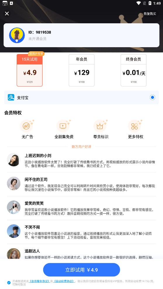 草莓短剧截图1