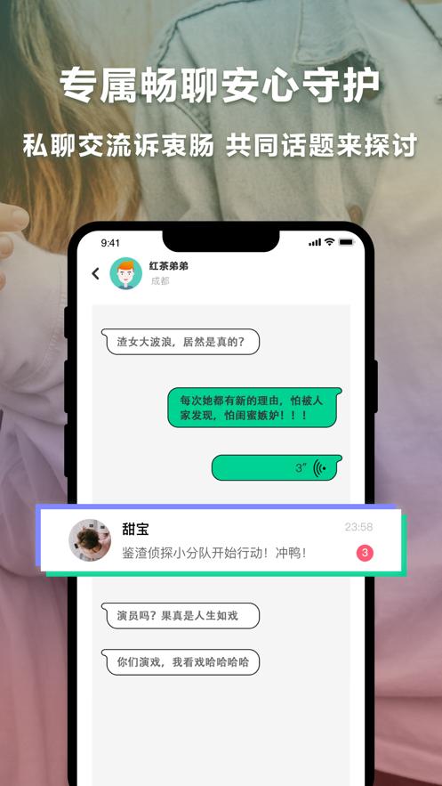 绿查APP官方最新版 截图0