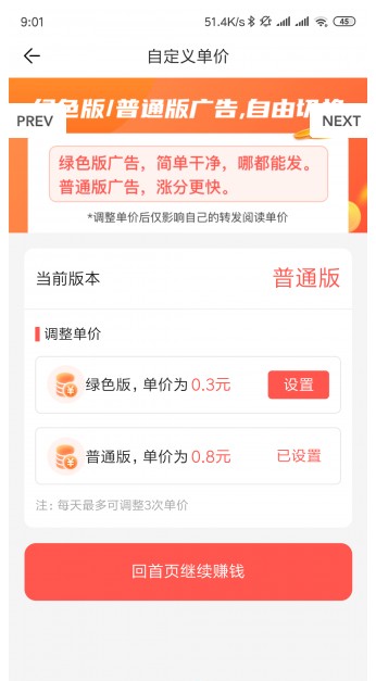 牵牛花转发.jpg