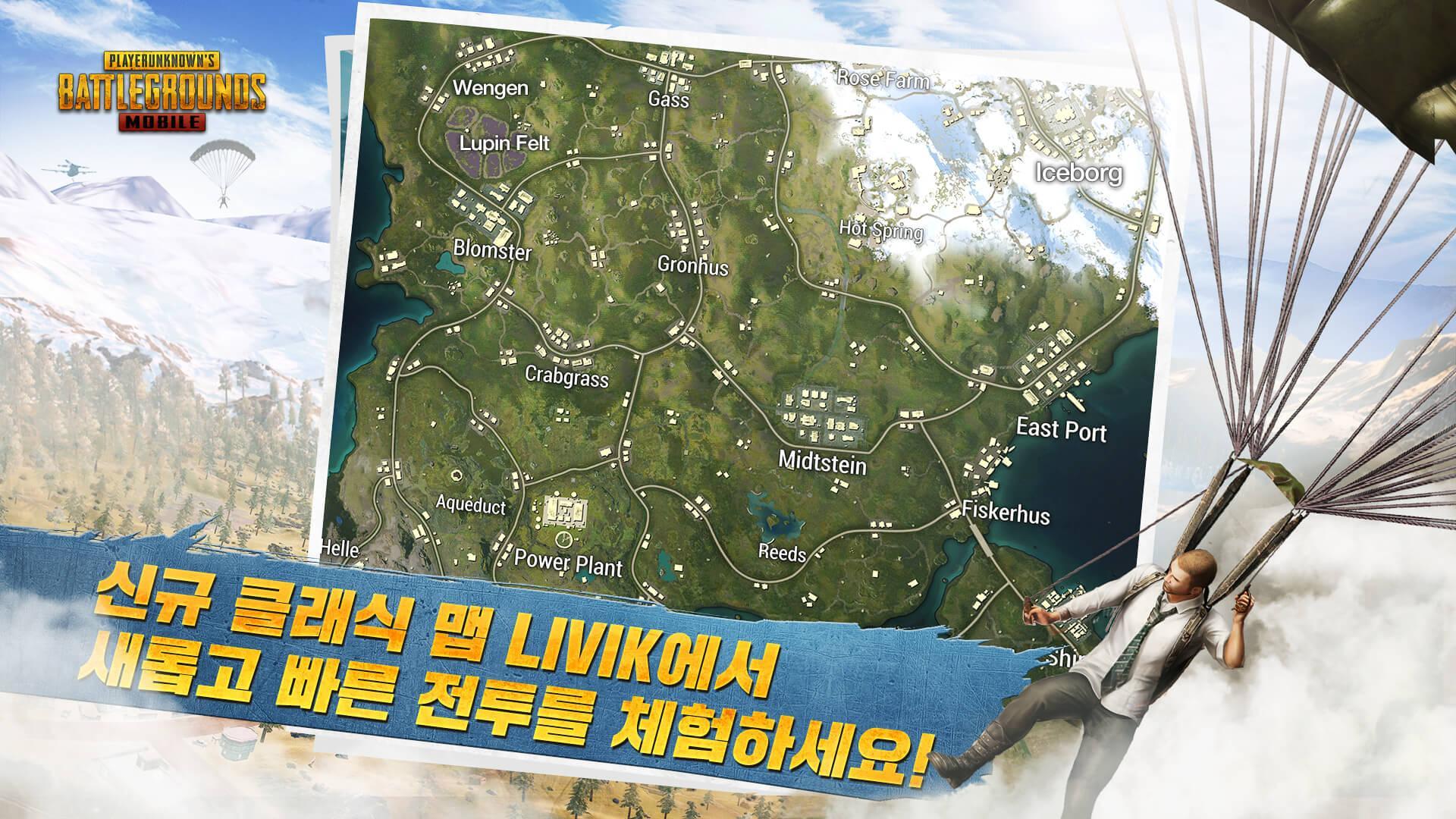pubg mobile(国际服)正版体验服下载2022 截图0